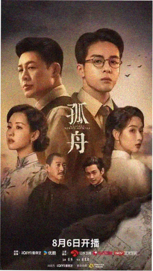 三体 影视大全纯净版免费追剧app下载